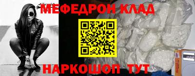 спайс Сланцы
