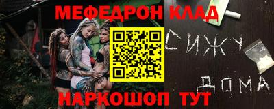 каннабис Славгород