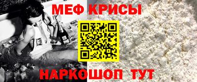 спайс Сланцы