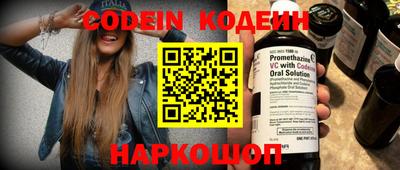 каннабис Славгород