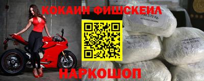 каннабис Славгород