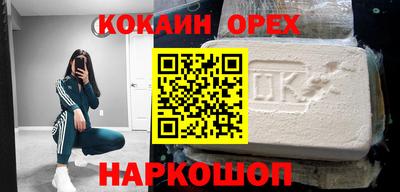 гашиш Славянск-на-Кубани