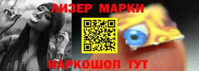 спайс Сланцы