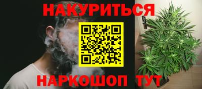 гашиш Славянск-на-Кубани