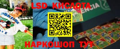 гашиш Славянск-на-Кубани