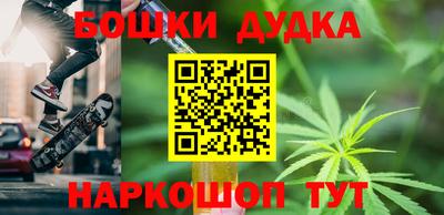 спайс Сланцы