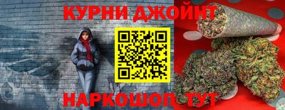 каннабис Славгород