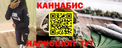 спайс Сланцы