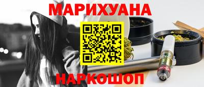 спайс Сланцы