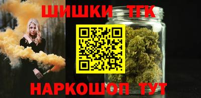 каннабис Славгород