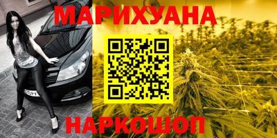гашиш Славянск-на-Кубани