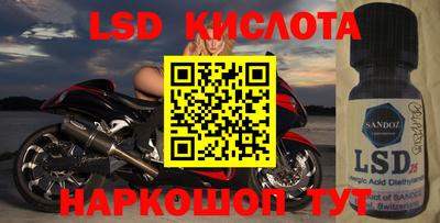 каннабис Славгород