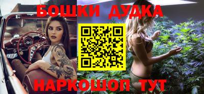 гашиш Славянск-на-Кубани