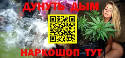 спайс Сланцы