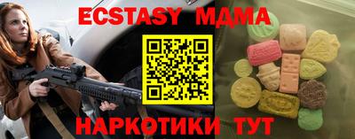 спайс Сланцы