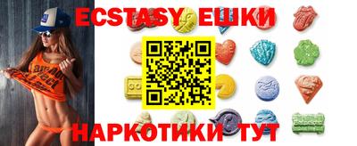 спайс Сланцы