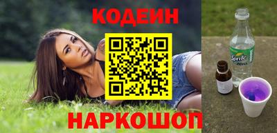 спайс Сланцы