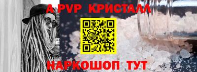 каннабис Славгород