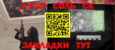 каннабис Славгород