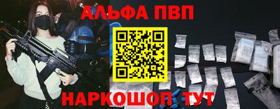 спайс Сланцы