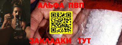 каннабис Славгород