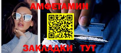 каннабис Славгород