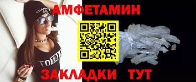 спайс Сланцы