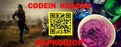 каннабис Славгород