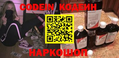 каннабис Славгород