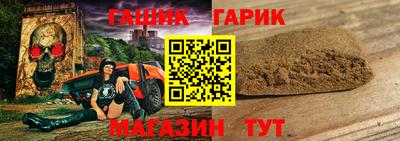каннабис Славгород