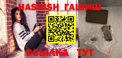 спайс Сланцы