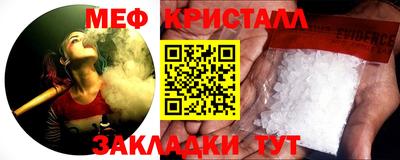 каннабис Славгород