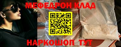 каннабис Славгород
