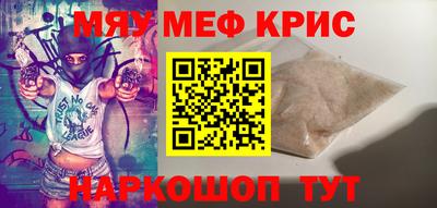 каннабис Славгород