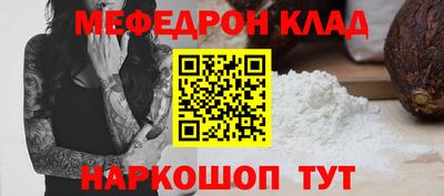 спайс Сланцы
