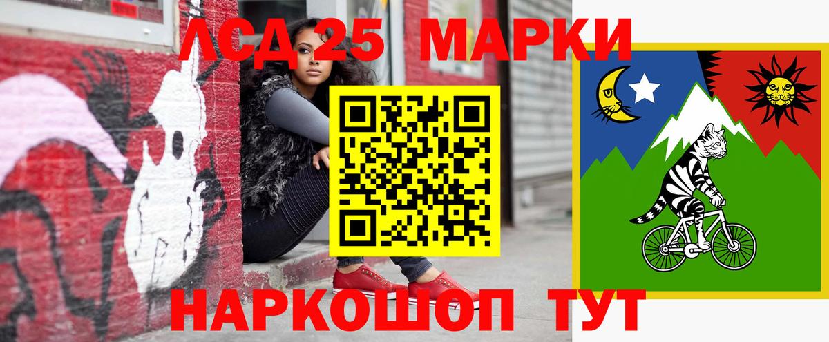 Волгодонск  LSD-25 экстази кислота  ЛСД экстази кислота  Вход с VPN 