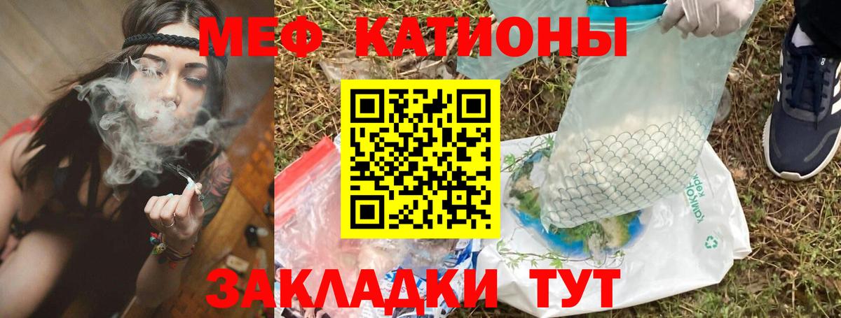 Меф  МЕФ  Вход с VPN  hydra маркетплейс  МЯУ-МЯУ mephedrone  Волгодонск 